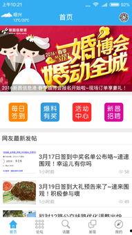 最新的八卦新闻爆料,某明星恋情曝光，细节惊人引热议  第3张