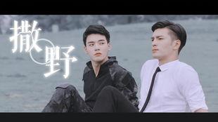 盛势一全集在线观看,在线观看，领略古代传奇的磅礴气势  第1张