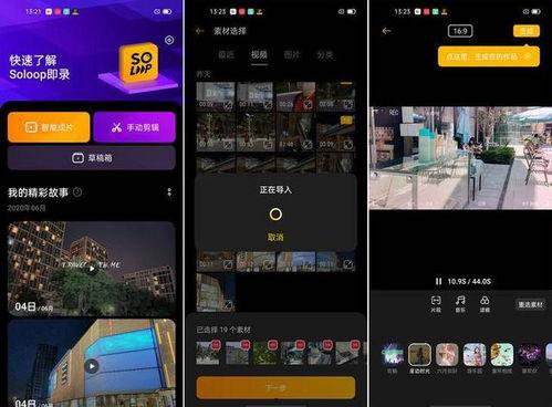 新闻爆料剪辑模板怎么写  第3张