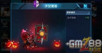 安琪拉新品爆料视频,视频爆料带你领略全新魅力  第3张