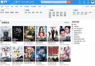 爆料华裔兄弟视频播放网站,热门爆料背后的故事 第1张 爆料华裔兄弟视频播放网站,热门爆料背后的故事 第1张